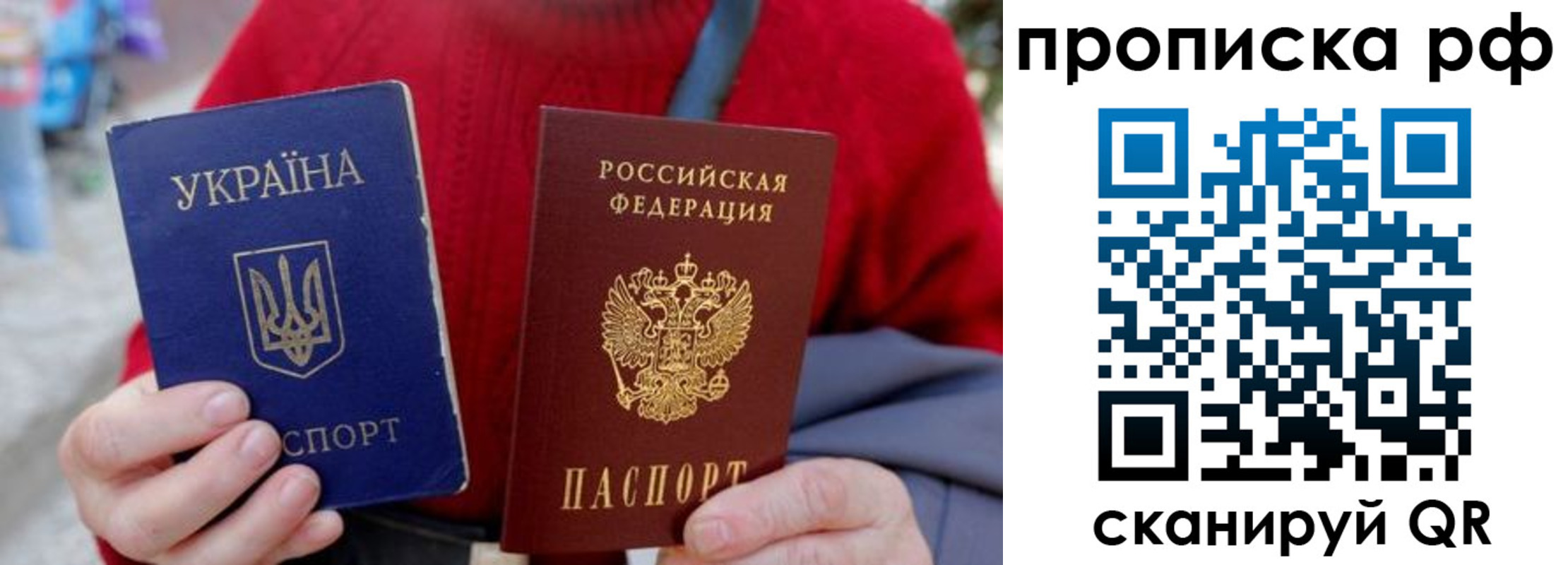 где прописаться в Коммунаре