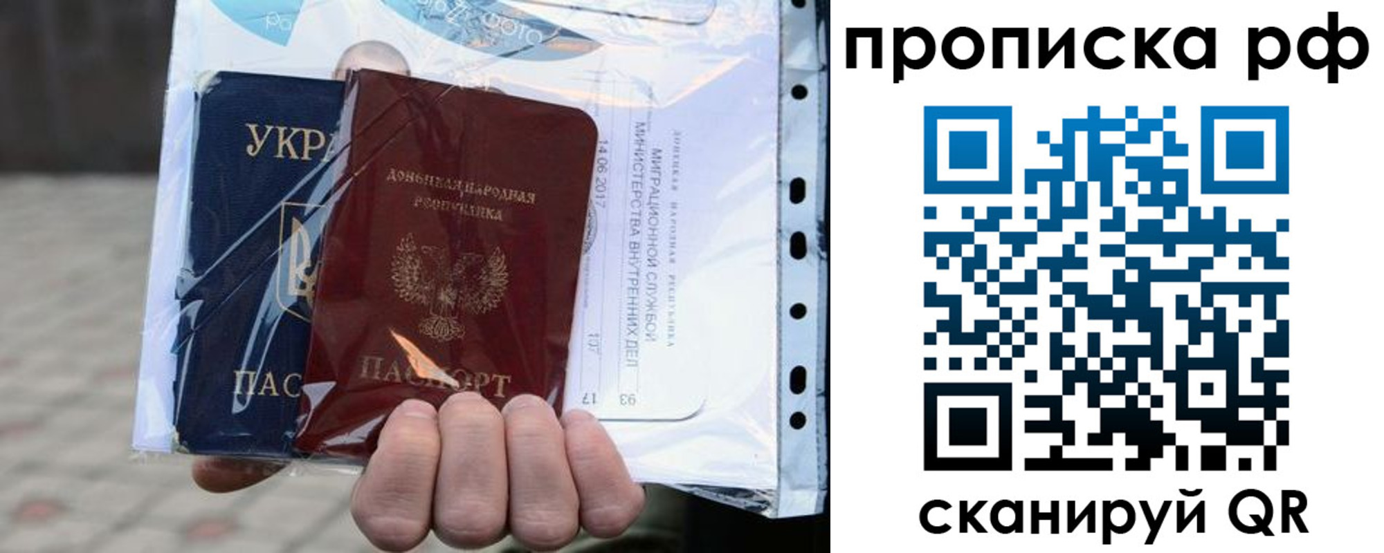 временная регистрация собственник в Коммунаре