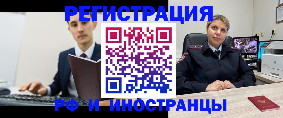 регистрация для дет. сада в Коммунаре