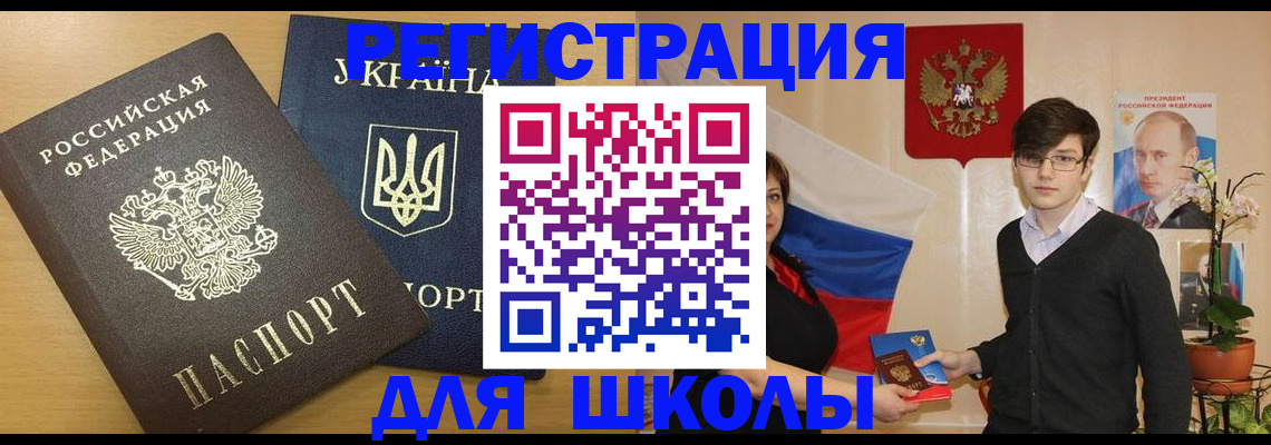 прописка в квартире в Коммунаре