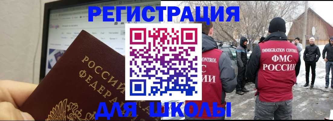 найти адрес прописки в Коммунаре