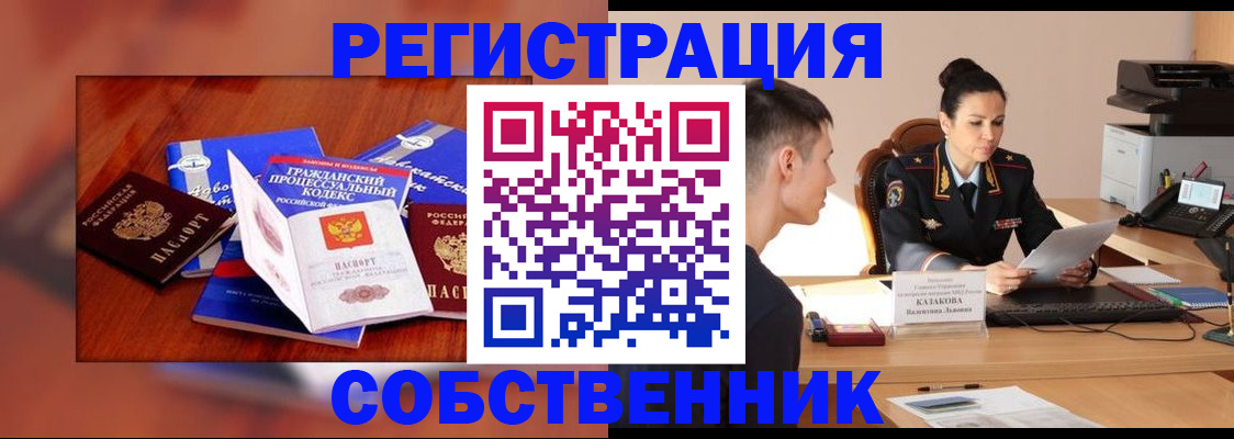 временная регистрация поиск в Коммунаре